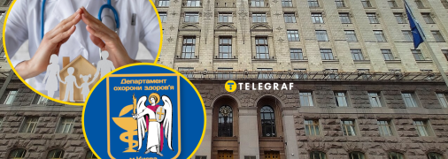 В КМДА розповіли про підготовку лікарень до зими