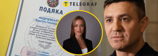 Що відомо про Евеліну Андрієвську