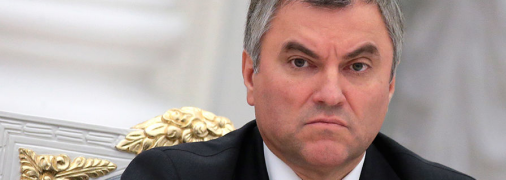 в’ячеслав володін