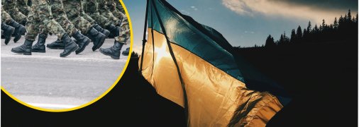 Буферная зона в Украине