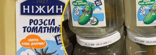 В українських торгових мережах продають розсіл