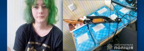 Дома у Таи нашли странные вещи