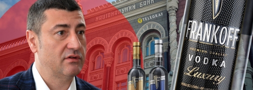 Битва за горілку. Як скандальний "віденський втікач" контролює один із найбільших заводів України