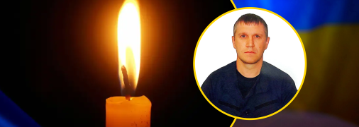 Посвятил службе полжизни: в Харьковской области от вражеского удара погиб полицейский