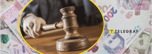 Коллаж, "Телеграф"