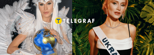 София Ткачук