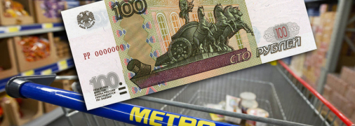 Деякі компанії продовжують працювати на агресорів