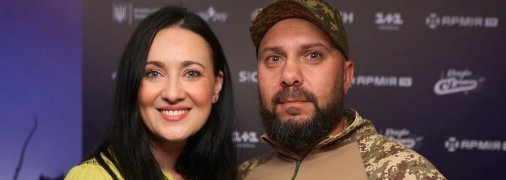 Соломия Витвицкая и Алексей Ситайло