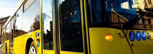 Троллейбус