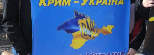 Оккупированный полуостров точно вернется под власть Украины