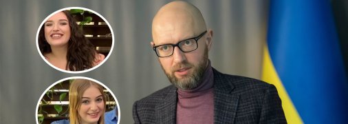 Что известно о дочерях Арсения Яценюка