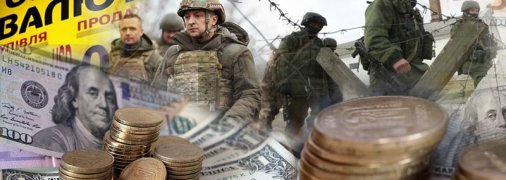 Що буде з курсом гривні через загострення на кордоні з РФ - думки експертів (інфографіка)