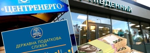 В банкрутстві неочікувано з'явився засновник банку "Південний"