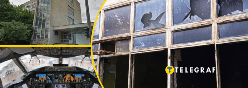 Львовский научно-исследовательский институт "Эротрон"