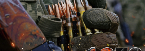 1376-й день полномасштабной войны России против Украины