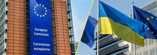 В ЕК упомянули о Директиве о временной защите