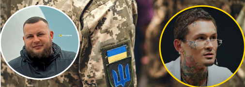 Дем'ян Ганул - скандалив з ТЦК та зірвав концерт Моргенштерна