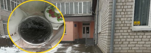 Денишівська спеціальна школа