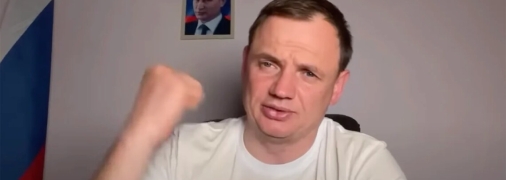 Коллаборант Кирилл Стремоусов