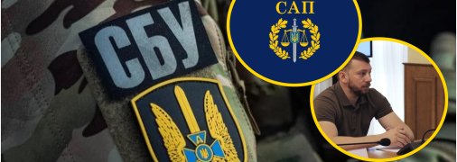 Пресслужба СБУ спростувала інформацію ЗМІ про Клименка