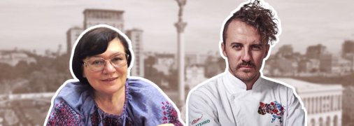 Леся Воронина та Євген Клопотенко