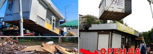 После демонтажа на месте временных построек остаются лишь обломки бизнеса. Фото Коллаж "Телеграфа"