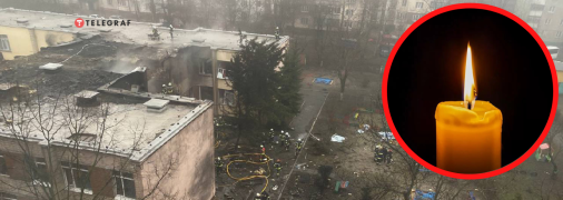 Відомо про 16 загиблих, серед яких - троє маленьких дітей