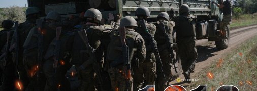 1318-й день повномасштабної війни Росії проти України. Фото facebook.com/GeneralStaff.ua