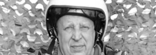 Військовий пілот "Дід"