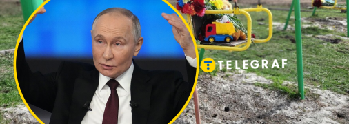 Коллаж "Телеграф"