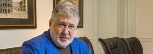 Оточення Ігоря Коломойського засвітилося у скандалі