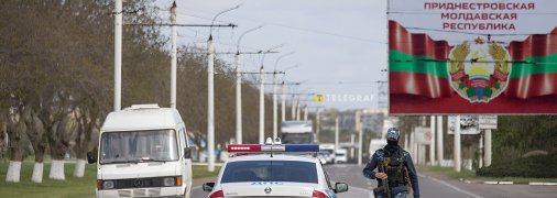 ПМР - непризнанная республика