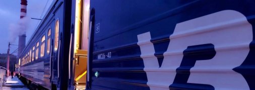 Поздравления с Днем железнодорожника