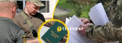 Военный омбудсмен требует расследования