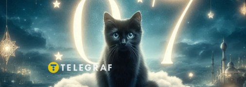 7 липня – особливий день