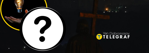 Блекаут у Києві