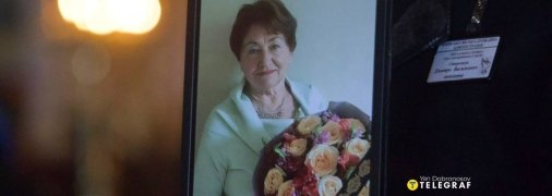 Шевцова Людмила Василівна