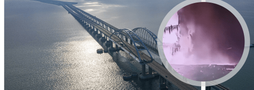 Колаж "Телеграфу"