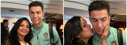 Джорджилая и Роналду