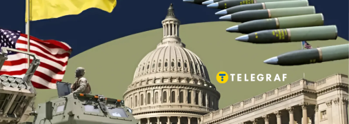 Що буде з військовою допомогою США Україні далі