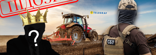 Справа Ярослава Гадзала