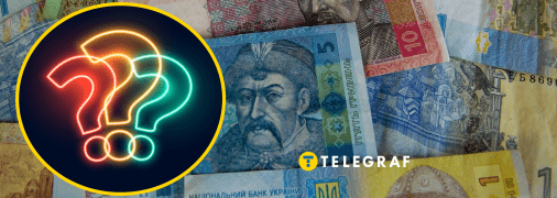 На українських банкнотах пропонують розмістити новий напис