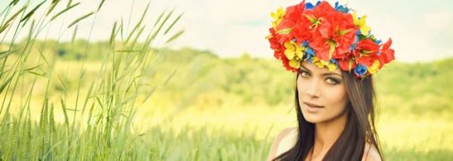 Украинские имена очень благозвучные