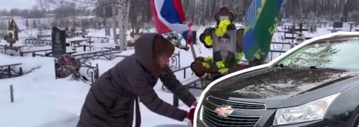 Кіріл вже не покатається на своїй машині