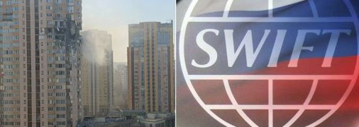 Украина просит отключить Россию от системы SWIFT