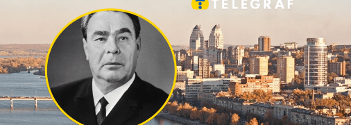 Леонид Брежнев