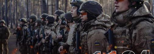 1124 день війни Росії проти України