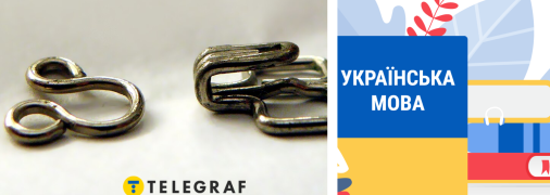 Що означає "гаплик"