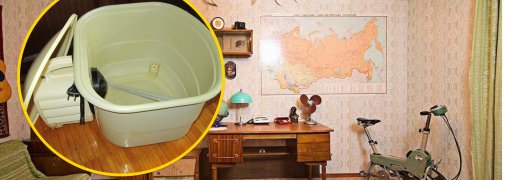 Радянська квартира