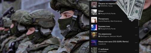 Дослідники проаналізували чарти популярних музичних платформ